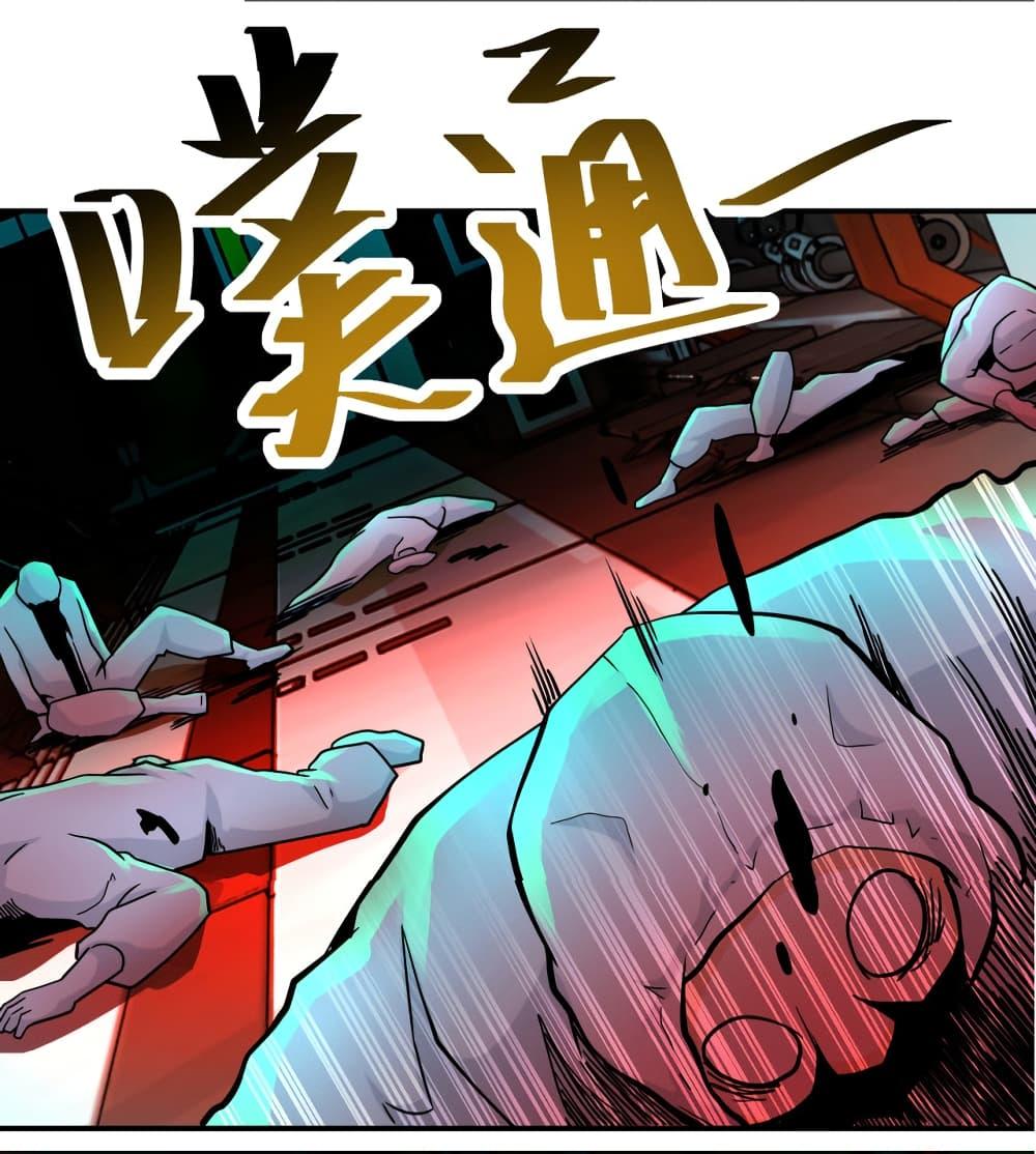 Manga-lc-com อ่านมังงะ อ่านการ์ตูน ออนไลน์ ฟรี Apocalyptic Super System ตอนที่ 1 2 3 4 5 6 7 8 9 10 11 12 13 14 ฟรี ไม่มีโฆษณา Manga-lc - อ่าน มังงะ อ่าน การ์ตูน ออนไลน์ อ่านมังงะ ฟรี