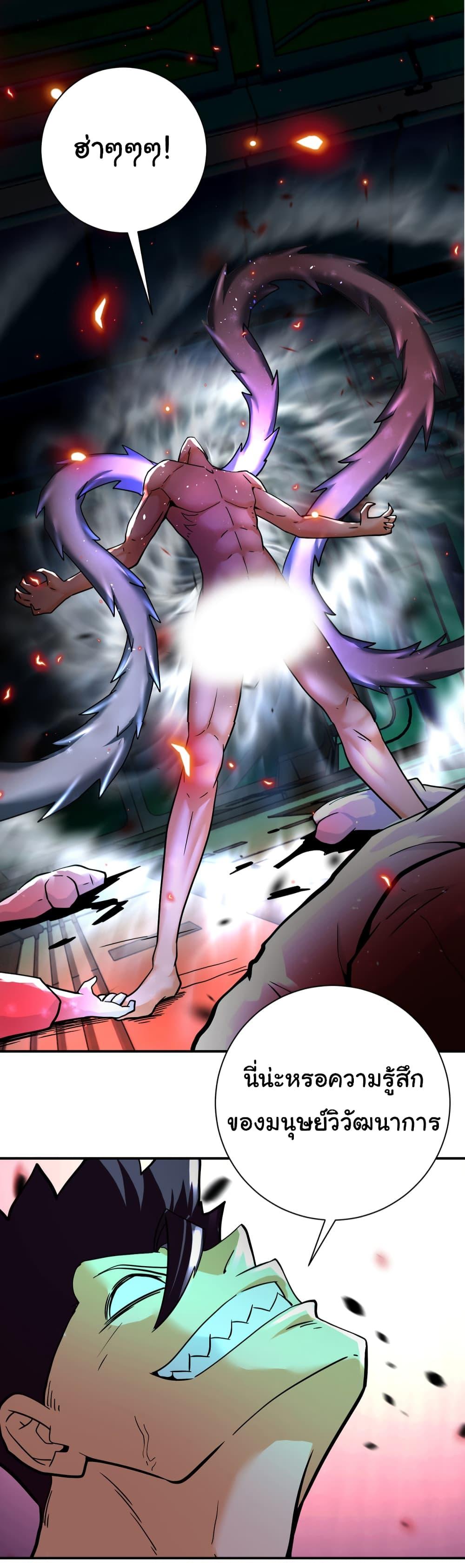 Manga-lc-com อ่านมังงะ อ่านการ์ตูน ออนไลน์ ฟรี Apocalyptic Super System ตอนที่ 1 2 3 4 5 6 7 8 9 10 11 12 13 14 ฟรี ไม่มีโฆษณา Manga-lc - อ่าน มังงะ อ่าน การ์ตูน ออนไลน์ อ่านมังงะ ฟรี