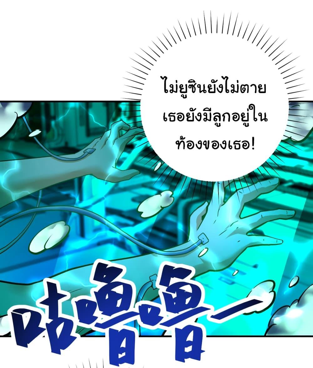 Manga-lc-com อ่านมังงะ อ่านการ์ตูน ออนไลน์ ฟรี Apocalyptic Super System ตอนที่ 1 2 3 4 5 6 7 8 9 10 11 12 13 14 ฟรี ไม่มีโฆษณา Manga-lc - อ่าน มังงะ อ่าน การ์ตูน ออนไลน์ อ่านมังงะ ฟรี