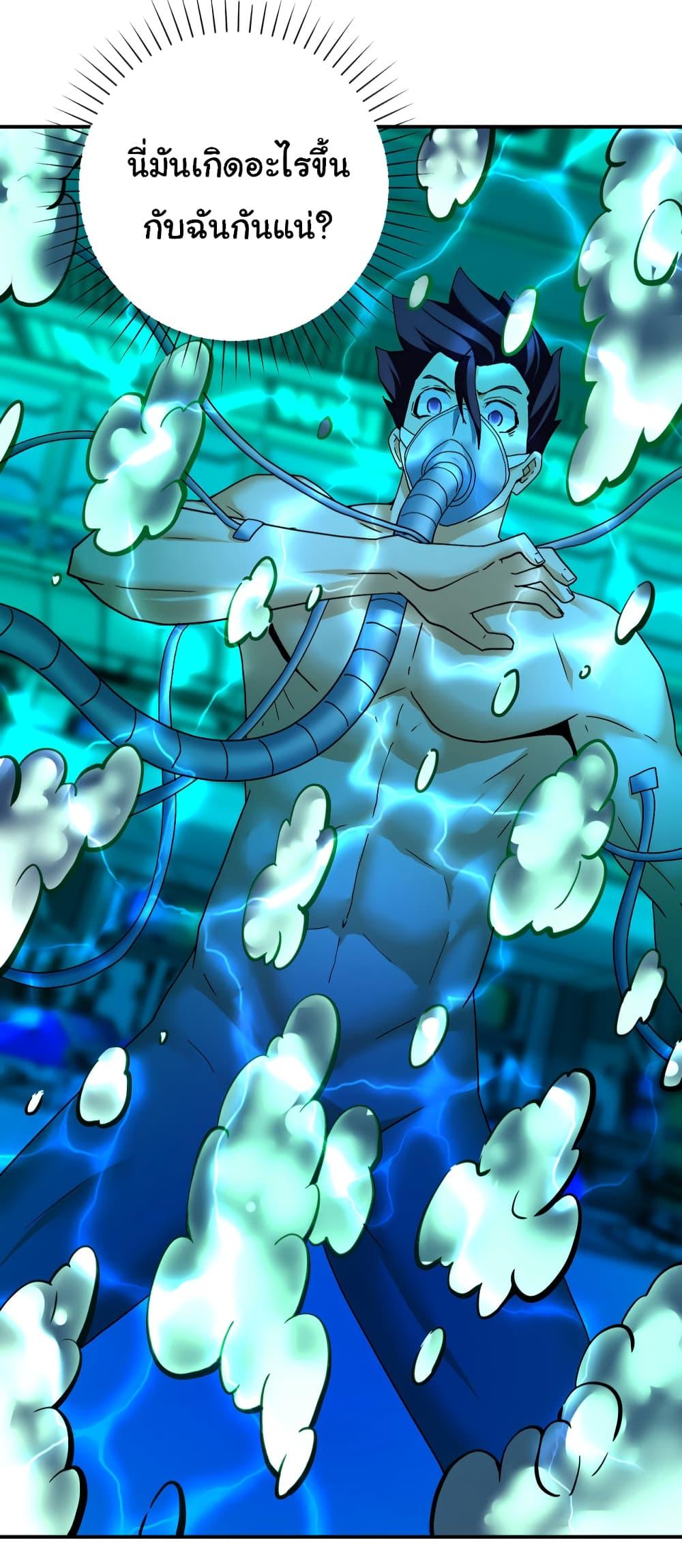 Manga-lc-com อ่านมังงะ อ่านการ์ตูน ออนไลน์ ฟรี Apocalyptic Super System ตอนที่ 1 2 3 4 5 6 7 8 9 10 11 12 13 14 ฟรี ไม่มีโฆษณา Manga-lc - อ่าน มังงะ อ่าน การ์ตูน ออนไลน์ อ่านมังงะ ฟรี