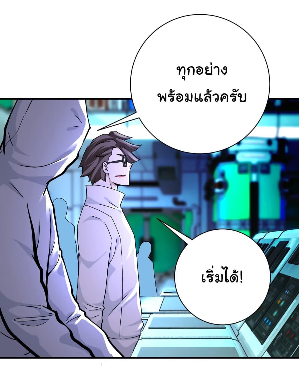 Manga-lc-com อ่านมังงะ อ่านการ์ตูน ออนไลน์ ฟรี Apocalyptic Super System ตอนที่ 1 2 3 4 5 6 7 8 9 10 11 12 13 14 ฟรี ไม่มีโฆษณา Manga-lc - อ่าน มังงะ อ่าน การ์ตูน ออนไลน์ อ่านมังงะ ฟรี