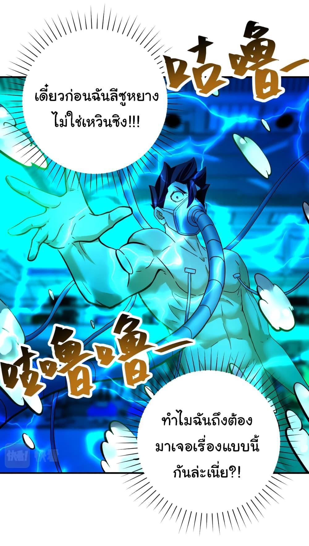 Manga-lc-com อ่านมังงะ อ่านการ์ตูน ออนไลน์ ฟรี Apocalyptic Super System ตอนที่ 1 2 3 4 5 6 7 8 9 10 11 12 13 14 ฟรี ไม่มีโฆษณา Manga-lc - อ่าน มังงะ อ่าน การ์ตูน ออนไลน์ อ่านมังงะ ฟรี