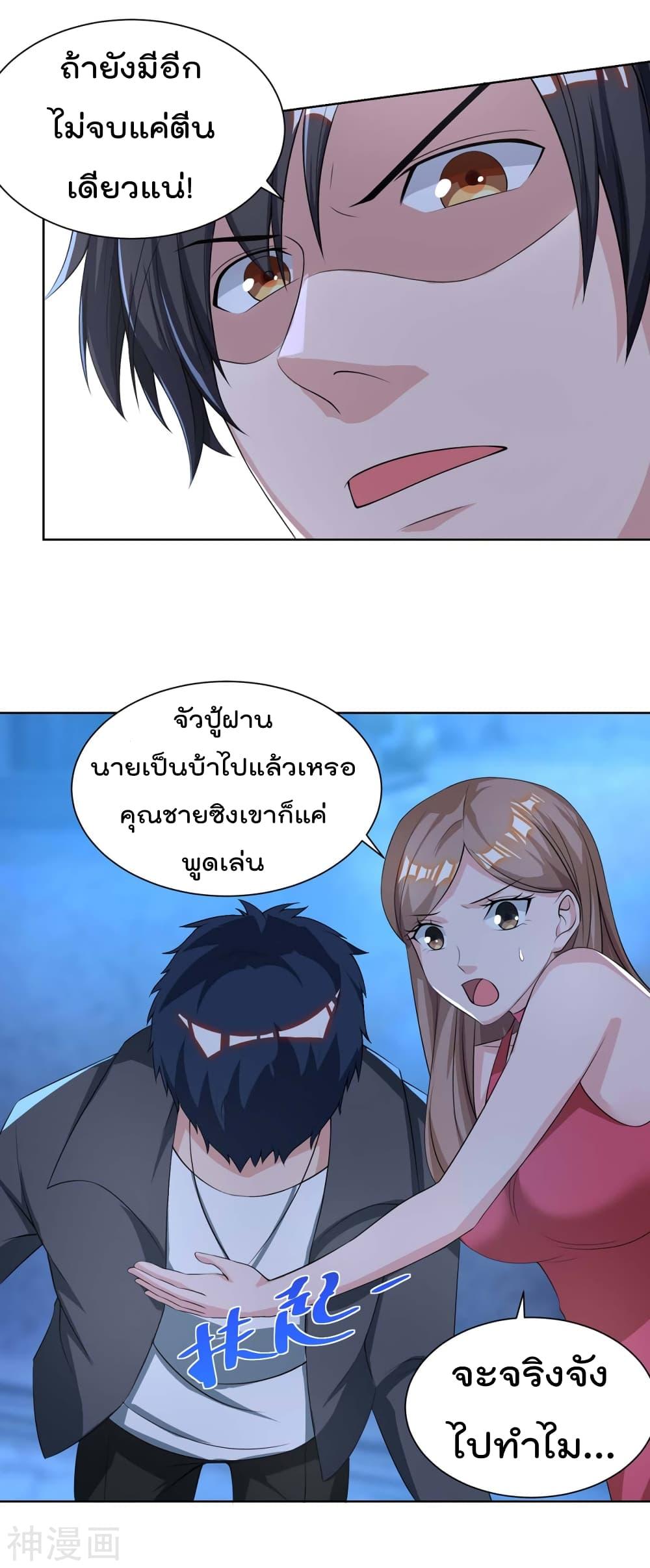 Manga-lc-com อ่านมังงะ อ่านการ์ตูน ออนไลน์ ฟรี RebirthAbandon ตอนที่ 1 2 3 4 5 6 7 8 9 10 11 12 13 14 ฟรี ไม่มีโฆษณา Manga-lc - อ่าน มังงะ อ่าน การ์ตูน ออนไลน์ อ่านมังงะ ฟรี