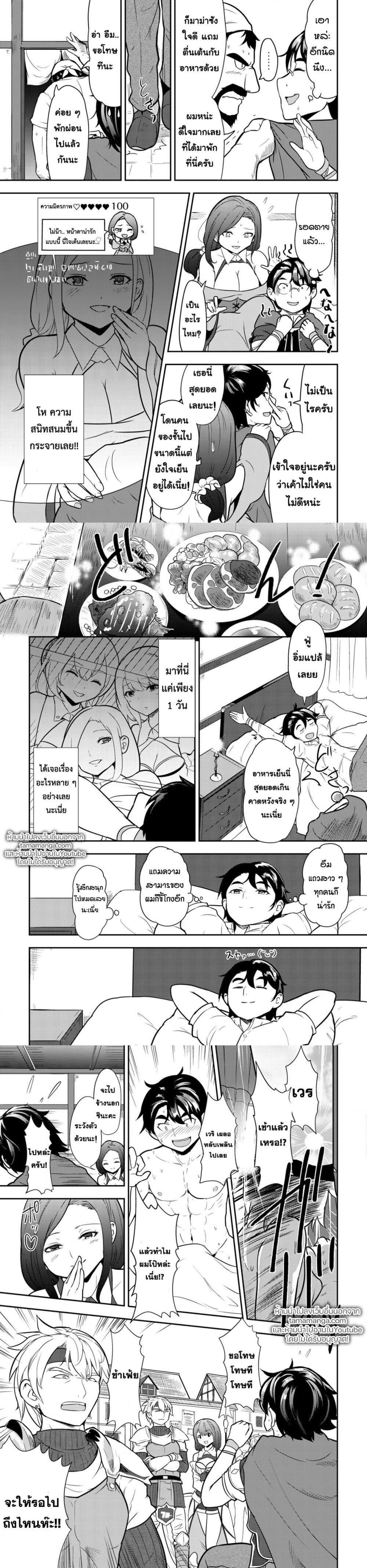 Manga-lc-com อ่านมังงะ อ่านการ์ตูน ออนไลน์ ฟรี 35-sai No Sentaku Isekai Tensei O Eranda Baai ตอนที่ 1 2 3 4 5 6 7 8 9 10 11 12 13 14 ฟรี ไม่มีโฆษณา Manga-lc - อ่าน มังงะ อ่าน การ์ตูน ออนไลน์ อ่านมังงะ ฟรี