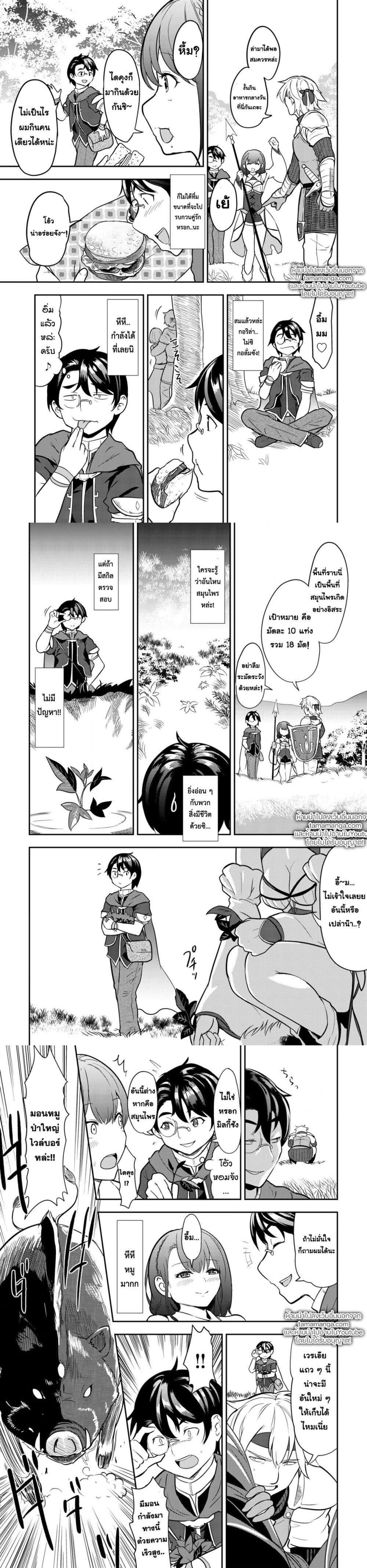 Manga-lc-com อ่านมังงะ อ่านการ์ตูน ออนไลน์ ฟรี 35-sai No Sentaku Isekai Tensei O Eranda Baai ตอนที่ 1 2 3 4 5 6 7 8 9 10 11 12 13 14 ฟรี ไม่มีโฆษณา Manga-lc - อ่าน มังงะ อ่าน การ์ตูน ออนไลน์ อ่านมังงะ ฟรี