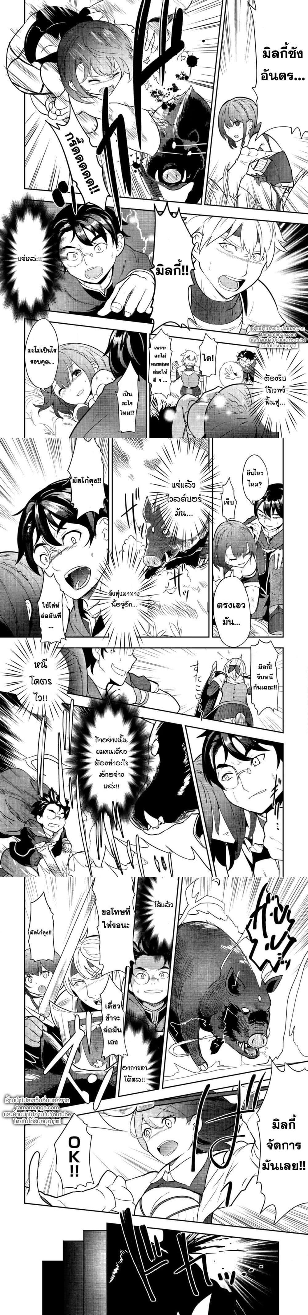 Manga-lc-com อ่านมังงะ อ่านการ์ตูน ออนไลน์ ฟรี 35-sai No Sentaku Isekai Tensei O Eranda Baai ตอนที่ 1 2 3 4 5 6 7 8 9 10 11 12 13 14 ฟรี ไม่มีโฆษณา Manga-lc - อ่าน มังงะ อ่าน การ์ตูน ออนไลน์ อ่านมังงะ ฟรี