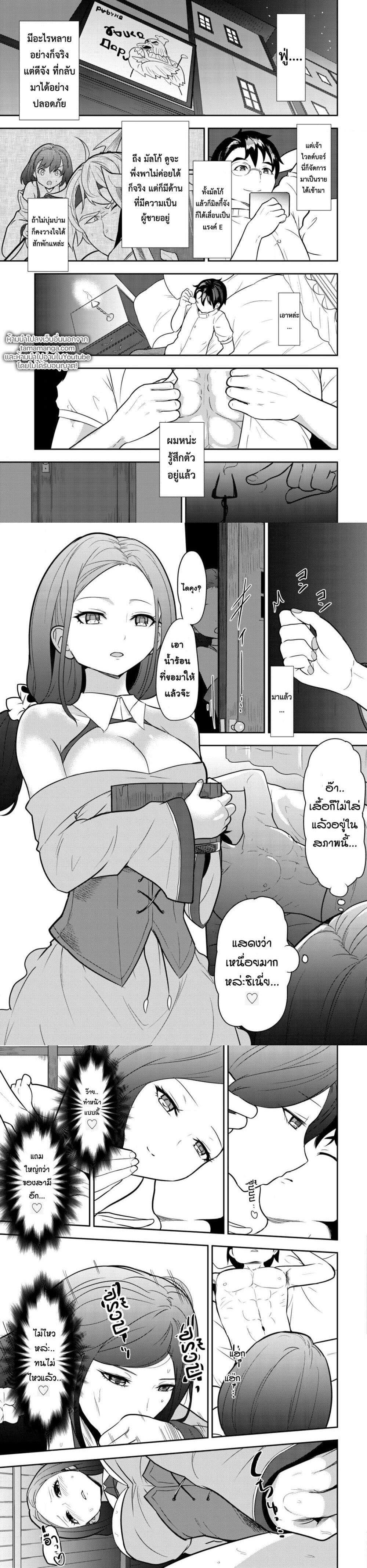 Manga-lc-com อ่านมังงะ อ่านการ์ตูน ออนไลน์ ฟรี 35-sai No Sentaku Isekai Tensei O Eranda Baai ตอนที่ 1 2 3 4 5 6 7 8 9 10 11 12 13 14 ฟรี ไม่มีโฆษณา Manga-lc - อ่าน มังงะ อ่าน การ์ตูน ออนไลน์ อ่านมังงะ ฟรี