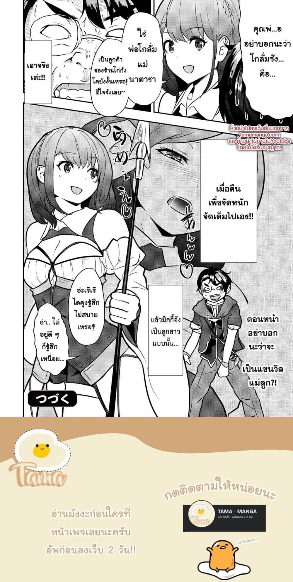 Manga-lc-com อ่านมังงะ อ่านการ์ตูน ออนไลน์ ฟรี 35-sai No Sentaku Isekai Tensei O Eranda Baai ตอนที่ 1 2 3 4 5 6 7 8 9 10 11 12 13 14 ฟรี ไม่มีโฆษณา Manga-lc - อ่าน มังงะ อ่าน การ์ตูน ออนไลน์ อ่านมังงะ ฟรี