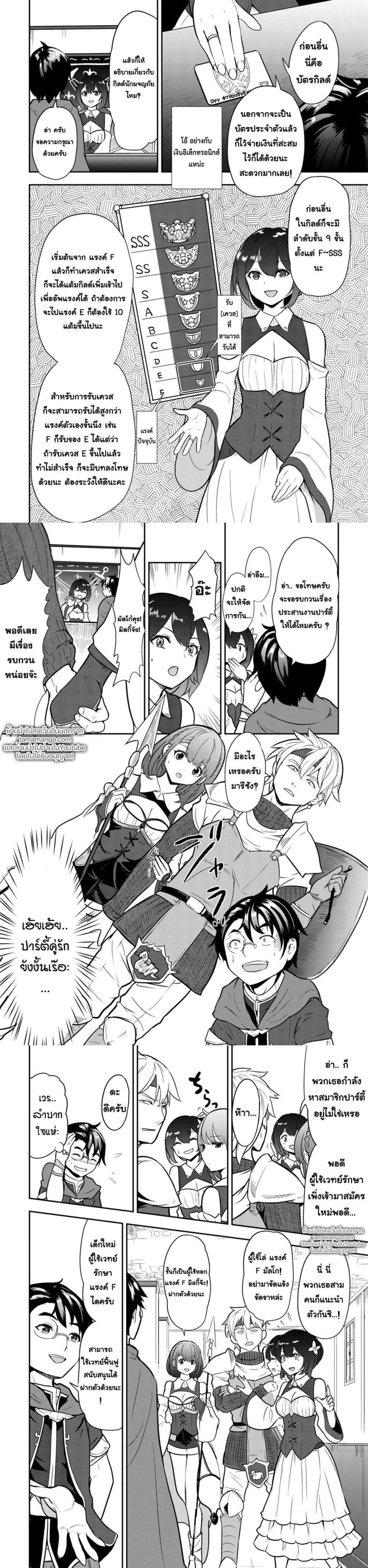 Manga-lc-com อ่านมังงะ อ่านการ์ตูน ออนไลน์ ฟรี 35-sai No Sentaku Isekai Tensei O Eranda Baai ตอนที่ 1 2 3 4 5 6 7 8 9 10 11 12 13 14 ฟรี ไม่มีโฆษณา Manga-lc - อ่าน มังงะ อ่าน การ์ตูน ออนไลน์ อ่านมังงะ ฟรี