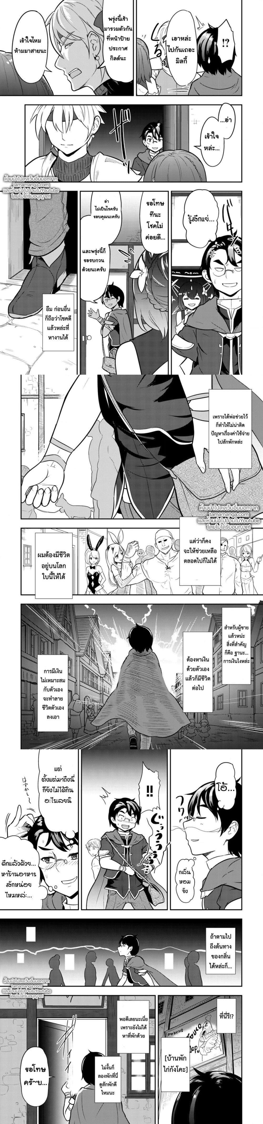 Manga-lc-com อ่านมังงะ อ่านการ์ตูน ออนไลน์ ฟรี 35-sai No Sentaku Isekai Tensei O Eranda Baai ตอนที่ 1 2 3 4 5 6 7 8 9 10 11 12 13 14 ฟรี ไม่มีโฆษณา Manga-lc - อ่าน มังงะ อ่าน การ์ตูน ออนไลน์ อ่านมังงะ ฟรี