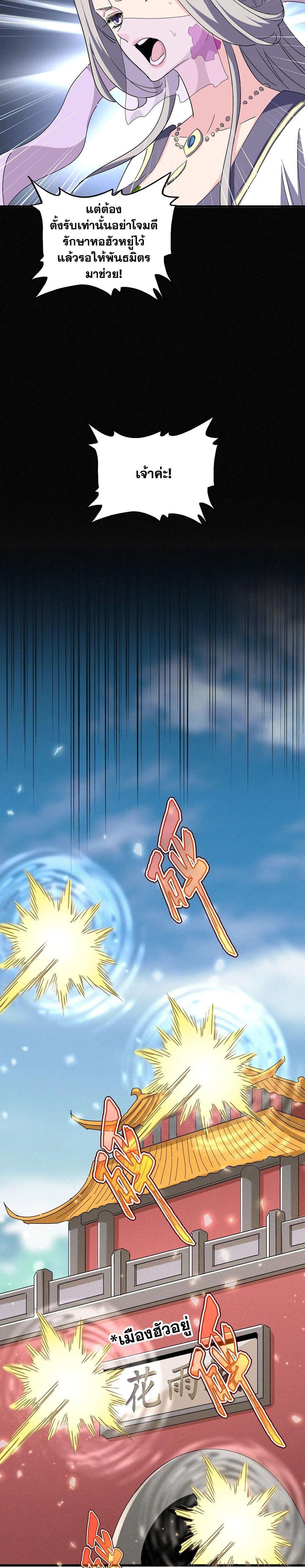 Manga-lc-com อ่านมังงะ อ่านการ์ตูน ออนไลน์ ฟรี Magic Emperor ตอนที่ 1 2 3 4 5 6 7 8 9 10 11 12 13 14 ฟรี ไม่มีโฆษณา Manga-lc - อ่าน มังงะ อ่าน การ์ตูน ออนไลน์ อ่านมังงะ ฟรี