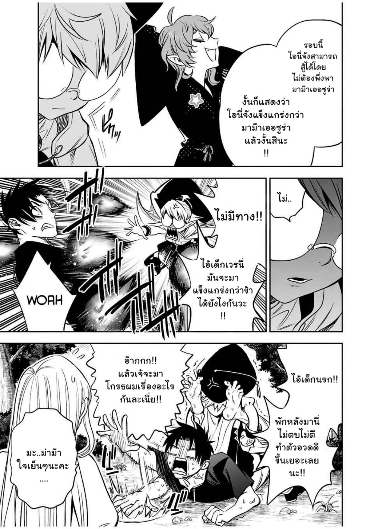 Manga-lc-com อ่านมังงะ อ่านการ์ตูน ออนไลน์ ฟรี Fuguushoku [Kanteishi] ga Jitsu wa Saikyou Datta – Naraku de Kitaeta Saikyou no [Shingan] de Musou Suru ตอนที่ 1 2 3 4 5 6 7 8 9 10 11 12 13 14 ฟรี ไม่มีโฆษณา Manga-lc - อ่าน มังงะ อ่าน การ์ตูน ออนไลน์ อ่านมังงะ ฟรี