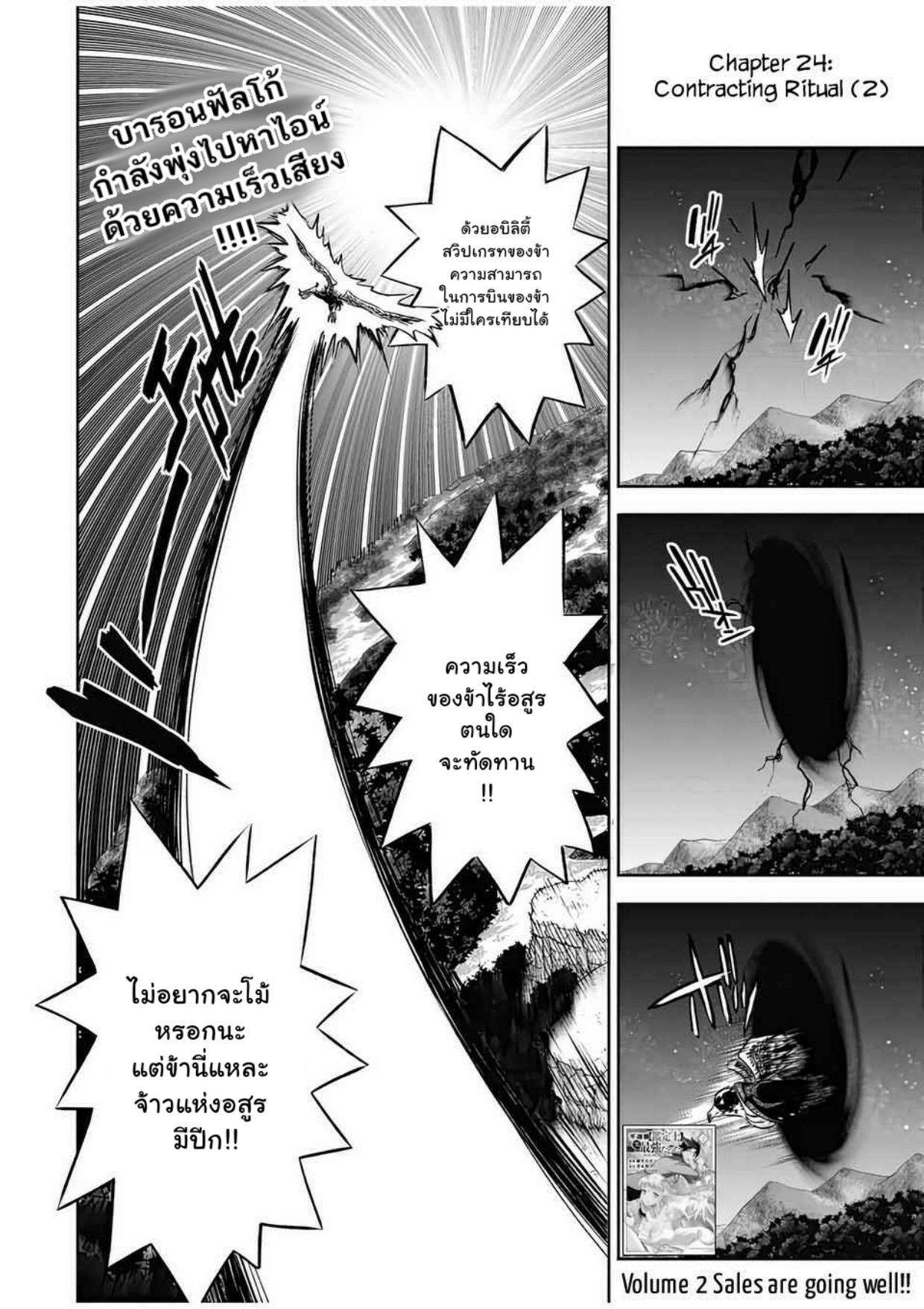 Manga-lc-com อ่านมังงะ อ่านการ์ตูน ออนไลน์ ฟรี Fuguushoku [Kanteishi] ga Jitsu wa Saikyou Datta – Naraku de Kitaeta Saikyou no [Shingan] de Musou Suru ตอนที่ 1 2 3 4 5 6 7 8 9 10 11 12 13 14 ฟรี ไม่มีโฆษณา Manga-lc - อ่าน มังงะ อ่าน การ์ตูน ออนไลน์ อ่านมังงะ ฟรี