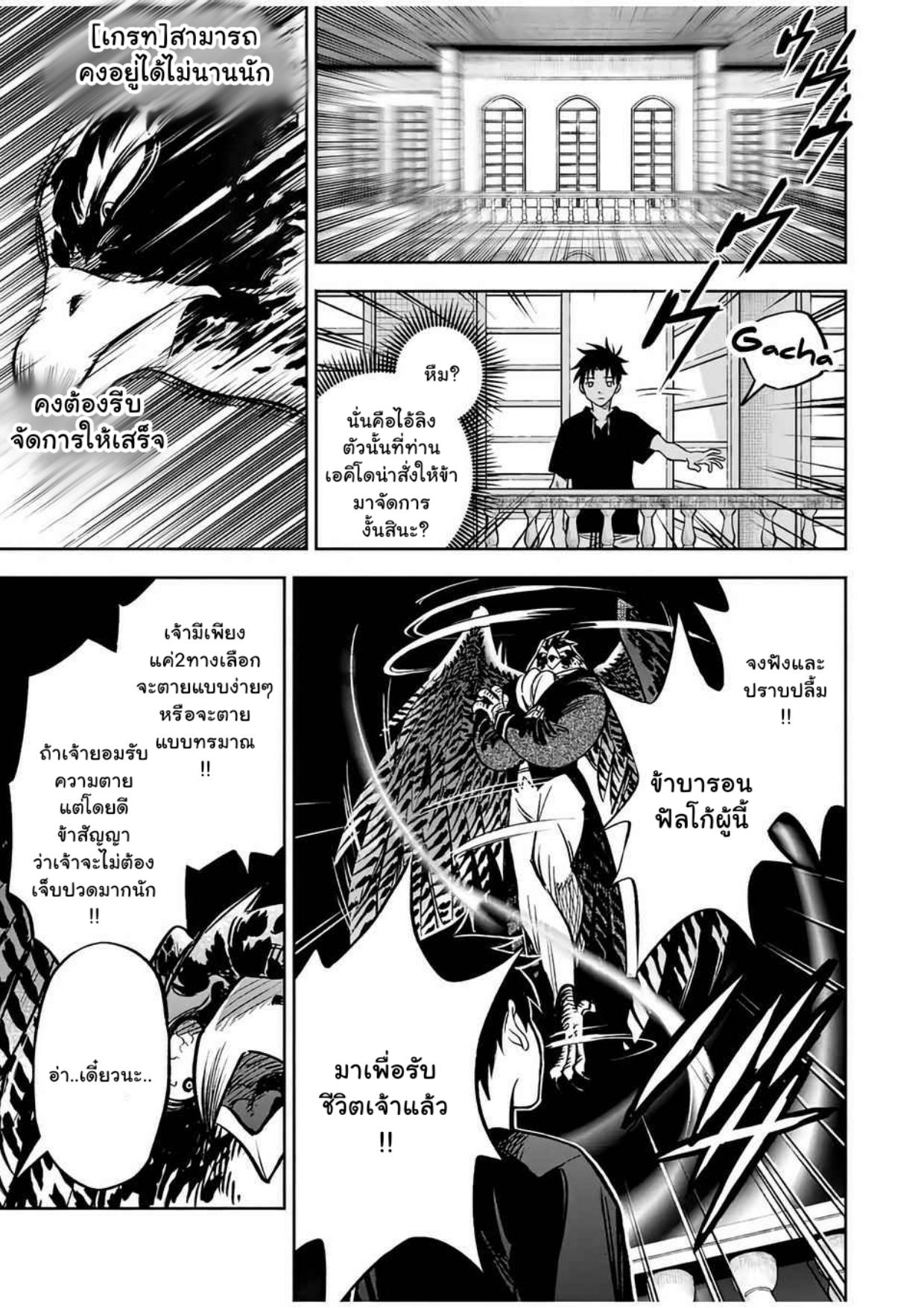 Manga-lc-com อ่านมังงะ อ่านการ์ตูน ออนไลน์ ฟรี Fuguushoku [Kanteishi] ga Jitsu wa Saikyou Datta – Naraku de Kitaeta Saikyou no [Shingan] de Musou Suru ตอนที่ 1 2 3 4 5 6 7 8 9 10 11 12 13 14 ฟรี ไม่มีโฆษณา Manga-lc - อ่าน มังงะ อ่าน การ์ตูน ออนไลน์ อ่านมังงะ ฟรี