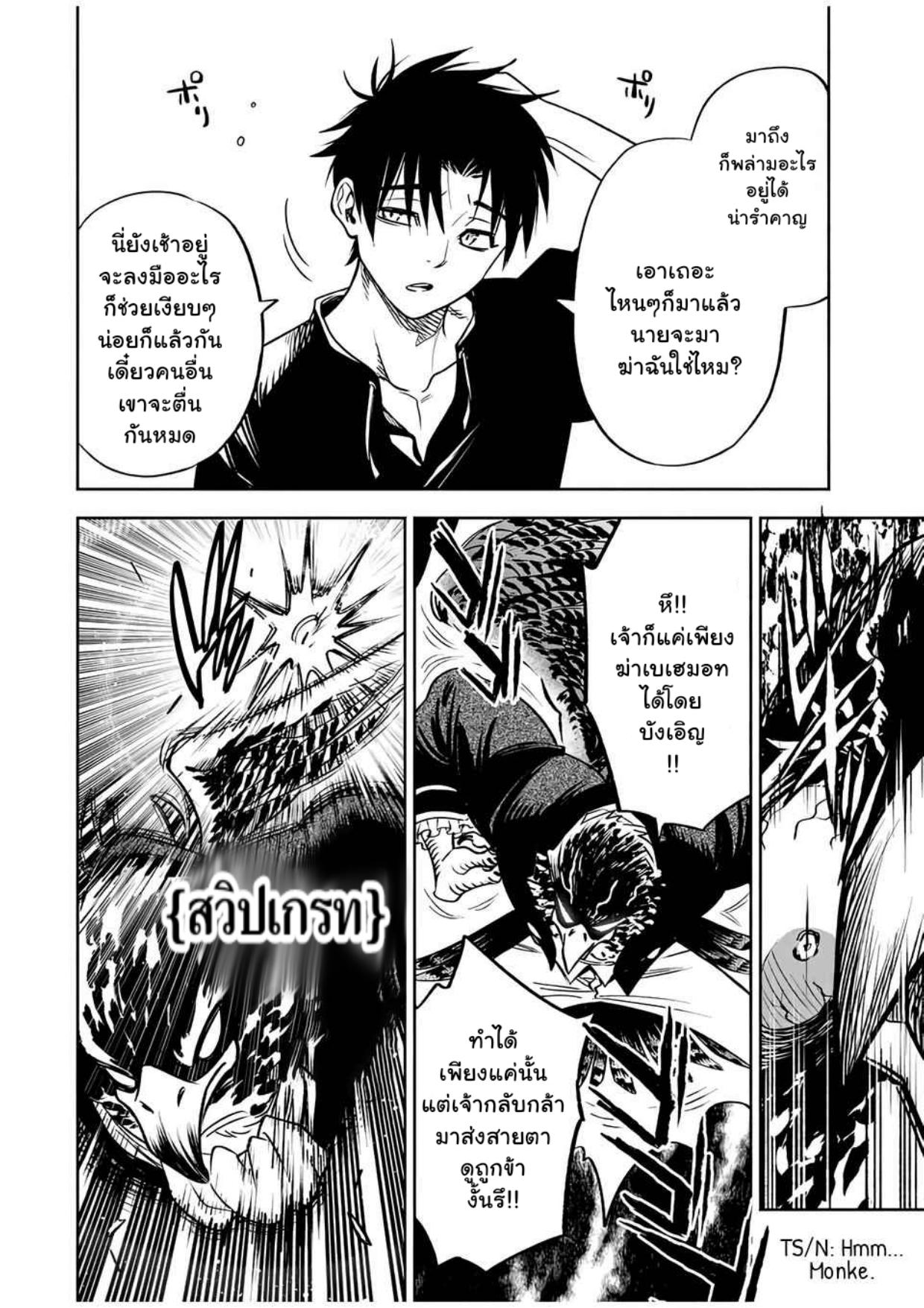 Manga-lc-com อ่านมังงะ อ่านการ์ตูน ออนไลน์ ฟรี Fuguushoku [Kanteishi] ga Jitsu wa Saikyou Datta – Naraku de Kitaeta Saikyou no [Shingan] de Musou Suru ตอนที่ 1 2 3 4 5 6 7 8 9 10 11 12 13 14 ฟรี ไม่มีโฆษณา Manga-lc - อ่าน มังงะ อ่าน การ์ตูน ออนไลน์ อ่านมังงะ ฟรี