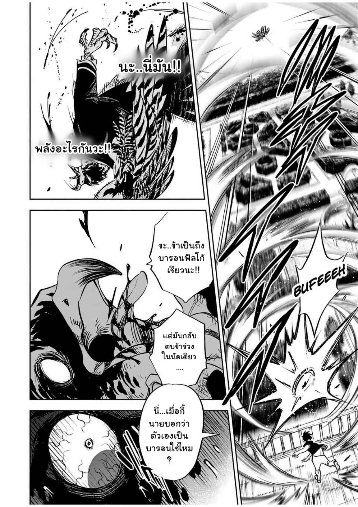 Manga-lc-com อ่านมังงะ อ่านการ์ตูน ออนไลน์ ฟรี Fuguushoku [Kanteishi] ga Jitsu wa Saikyou Datta – Naraku de Kitaeta Saikyou no [Shingan] de Musou Suru ตอนที่ 1 2 3 4 5 6 7 8 9 10 11 12 13 14 ฟรี ไม่มีโฆษณา Manga-lc - อ่าน มังงะ อ่าน การ์ตูน ออนไลน์ อ่านมังงะ ฟรี