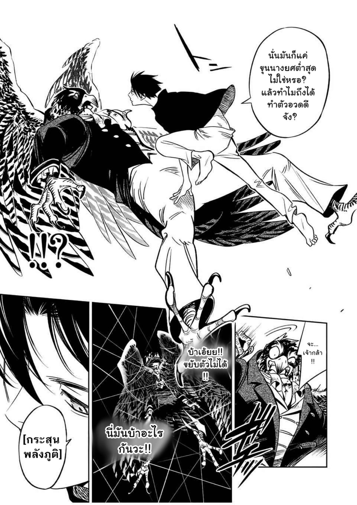 Manga-lc-com อ่านมังงะ อ่านการ์ตูน ออนไลน์ ฟรี Fuguushoku [Kanteishi] ga Jitsu wa Saikyou Datta – Naraku de Kitaeta Saikyou no [Shingan] de Musou Suru ตอนที่ 1 2 3 4 5 6 7 8 9 10 11 12 13 14 ฟรี ไม่มีโฆษณา Manga-lc - อ่าน มังงะ อ่าน การ์ตูน ออนไลน์ อ่านมังงะ ฟรี