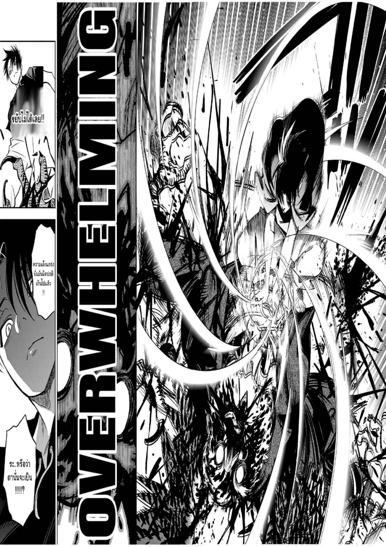 Manga-lc-com อ่านมังงะ อ่านการ์ตูน ออนไลน์ ฟรี Fuguushoku [Kanteishi] ga Jitsu wa Saikyou Datta – Naraku de Kitaeta Saikyou no [Shingan] de Musou Suru ตอนที่ 1 2 3 4 5 6 7 8 9 10 11 12 13 14 ฟรี ไม่มีโฆษณา Manga-lc - อ่าน มังงะ อ่าน การ์ตูน ออนไลน์ อ่านมังงะ ฟรี