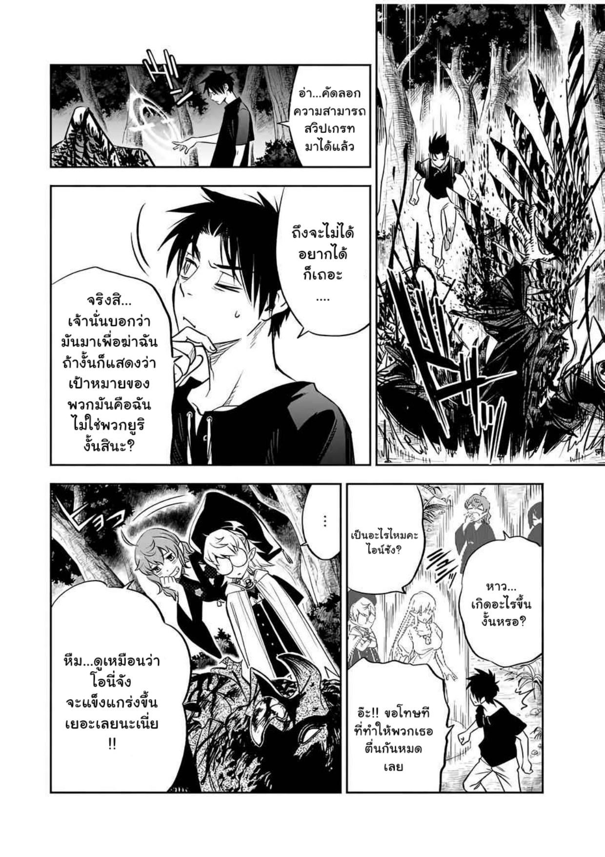 Manga-lc-com อ่านมังงะ อ่านการ์ตูน ออนไลน์ ฟรี Fuguushoku [Kanteishi] ga Jitsu wa Saikyou Datta – Naraku de Kitaeta Saikyou no [Shingan] de Musou Suru ตอนที่ 1 2 3 4 5 6 7 8 9 10 11 12 13 14 ฟรี ไม่มีโฆษณา Manga-lc - อ่าน มังงะ อ่าน การ์ตูน ออนไลน์ อ่านมังงะ ฟรี