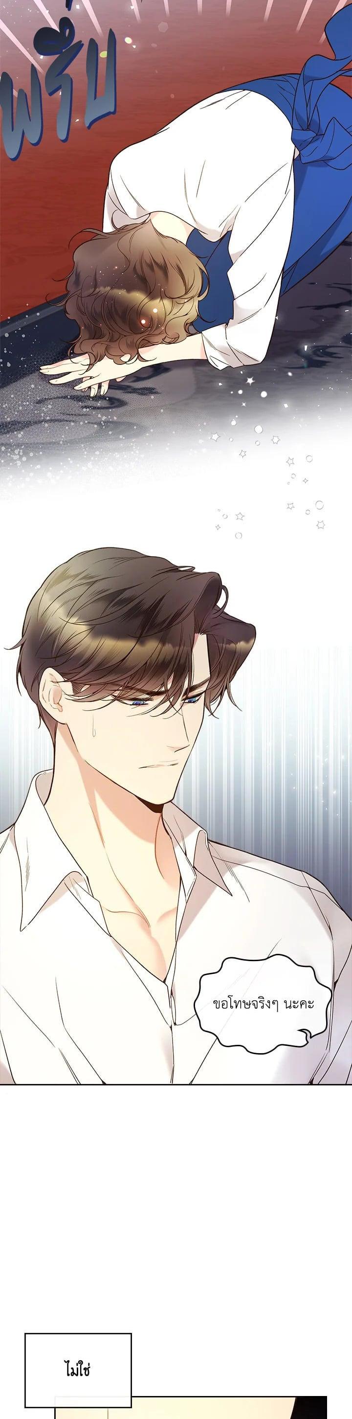 Manga-lc-com อ่านมังงะ อ่านการ์ตูน ออนไลน์ ฟรี Beatrice เจ้าหญิงเบียทริซ ตอนที่ 1 2 3 4 5 6 7 8 9 10 11 12 13 14 ฟรี ไม่มีโฆษณา Manga-lc - อ่าน มังงะ อ่าน การ์ตูน ออนไลน์ อ่านมังงะ ฟรี