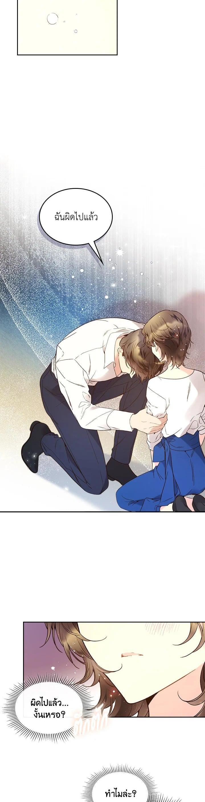 Manga-lc-com อ่านมังงะ อ่านการ์ตูน ออนไลน์ ฟรี Beatrice เจ้าหญิงเบียทริซ ตอนที่ 1 2 3 4 5 6 7 8 9 10 11 12 13 14 ฟรี ไม่มีโฆษณา Manga-lc - อ่าน มังงะ อ่าน การ์ตูน ออนไลน์ อ่านมังงะ ฟรี