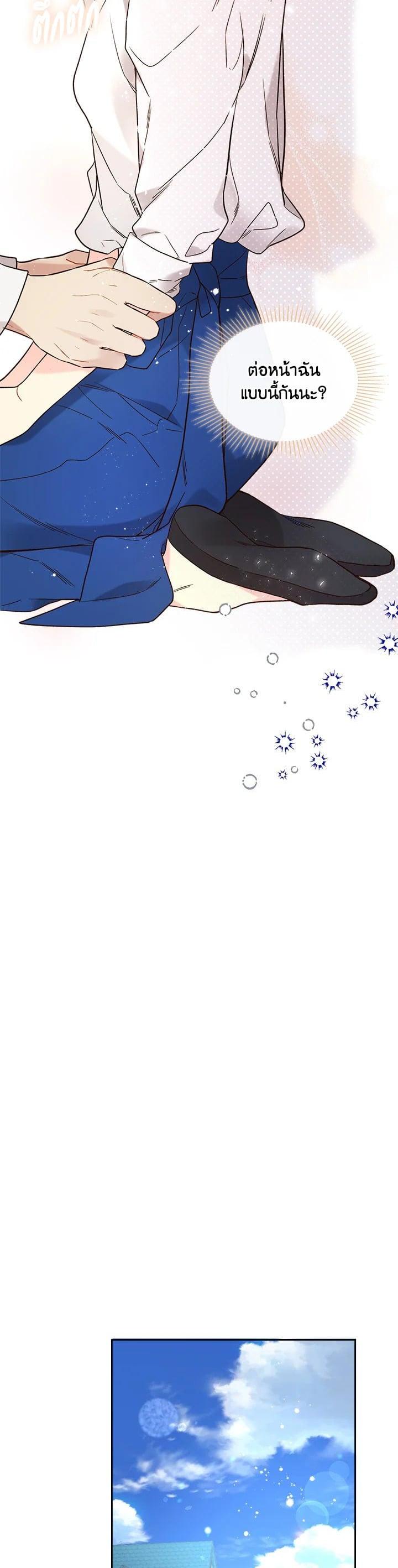 Manga-lc-com อ่านมังงะ อ่านการ์ตูน ออนไลน์ ฟรี Beatrice เจ้าหญิงเบียทริซ ตอนที่ 1 2 3 4 5 6 7 8 9 10 11 12 13 14 ฟรี ไม่มีโฆษณา Manga-lc - อ่าน มังงะ อ่าน การ์ตูน ออนไลน์ อ่านมังงะ ฟรี