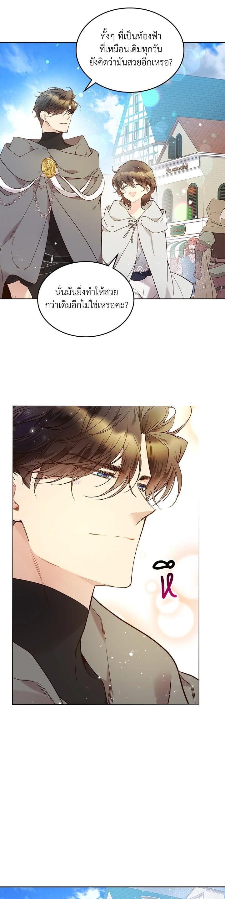 Manga-lc-com อ่านมังงะ อ่านการ์ตูน ออนไลน์ ฟรี Beatrice เจ้าหญิงเบียทริซ ตอนที่ 1 2 3 4 5 6 7 8 9 10 11 12 13 14 ฟรี ไม่มีโฆษณา Manga-lc - อ่าน มังงะ อ่าน การ์ตูน ออนไลน์ อ่านมังงะ ฟรี