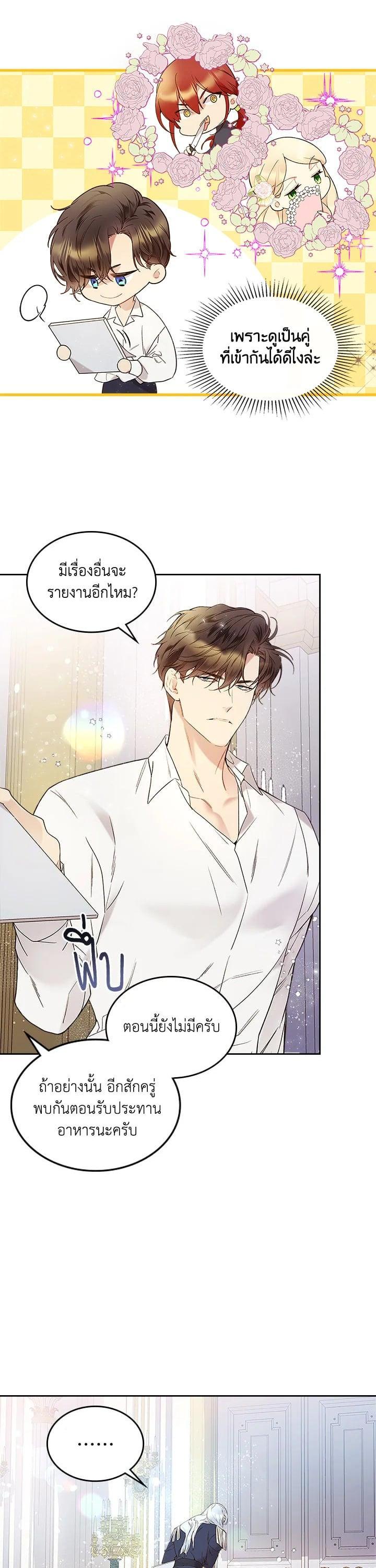 Manga-lc-com อ่านมังงะ อ่านการ์ตูน ออนไลน์ ฟรี Beatrice เจ้าหญิงเบียทริซ ตอนที่ 1 2 3 4 5 6 7 8 9 10 11 12 13 14 ฟรี ไม่มีโฆษณา Manga-lc - อ่าน มังงะ อ่าน การ์ตูน ออนไลน์ อ่านมังงะ ฟรี