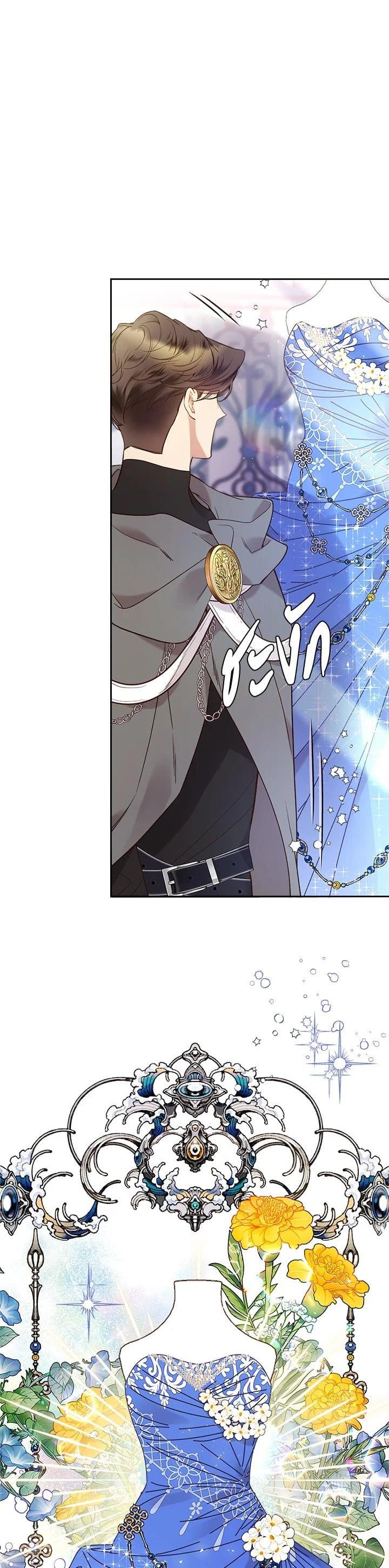 Manga-lc-com อ่านมังงะ อ่านการ์ตูน ออนไลน์ ฟรี Beatrice เจ้าหญิงเบียทริซ ตอนที่ 1 2 3 4 5 6 7 8 9 10 11 12 13 14 ฟรี ไม่มีโฆษณา Manga-lc - อ่าน มังงะ อ่าน การ์ตูน ออนไลน์ อ่านมังงะ ฟรี