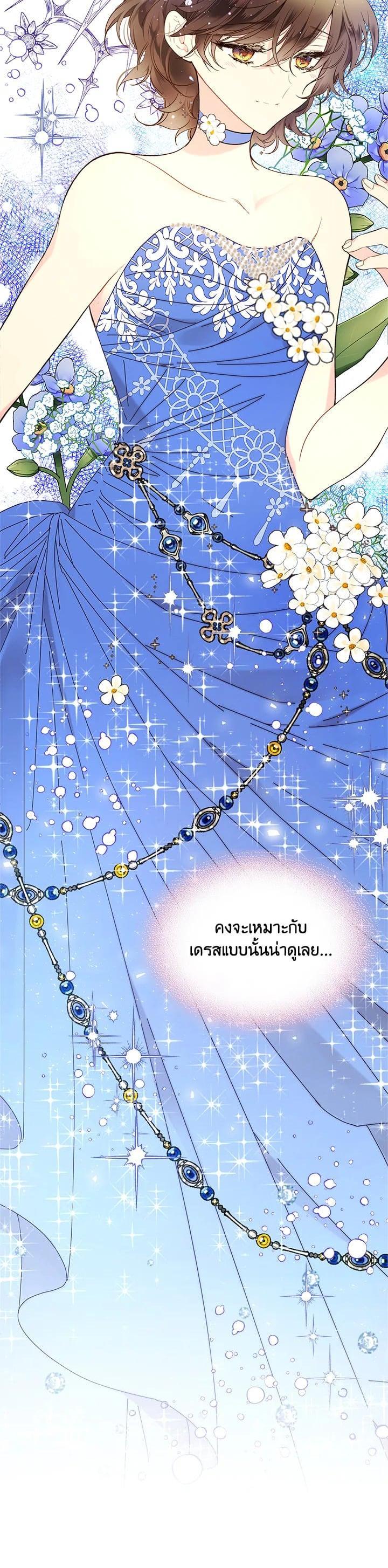 Manga-lc-com อ่านมังงะ อ่านการ์ตูน ออนไลน์ ฟรี Beatrice เจ้าหญิงเบียทริซ ตอนที่ 1 2 3 4 5 6 7 8 9 10 11 12 13 14 ฟรี ไม่มีโฆษณา Manga-lc - อ่าน มังงะ อ่าน การ์ตูน ออนไลน์ อ่านมังงะ ฟรี