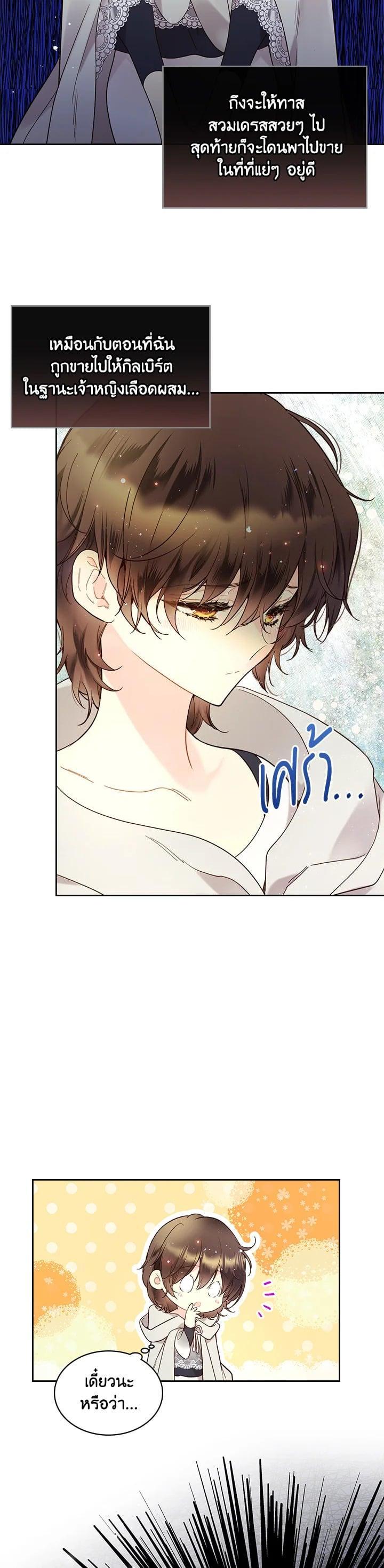 Manga-lc-com อ่านมังงะ อ่านการ์ตูน ออนไลน์ ฟรี Beatrice เจ้าหญิงเบียทริซ ตอนที่ 1 2 3 4 5 6 7 8 9 10 11 12 13 14 ฟรี ไม่มีโฆษณา Manga-lc - อ่าน มังงะ อ่าน การ์ตูน ออนไลน์ อ่านมังงะ ฟรี