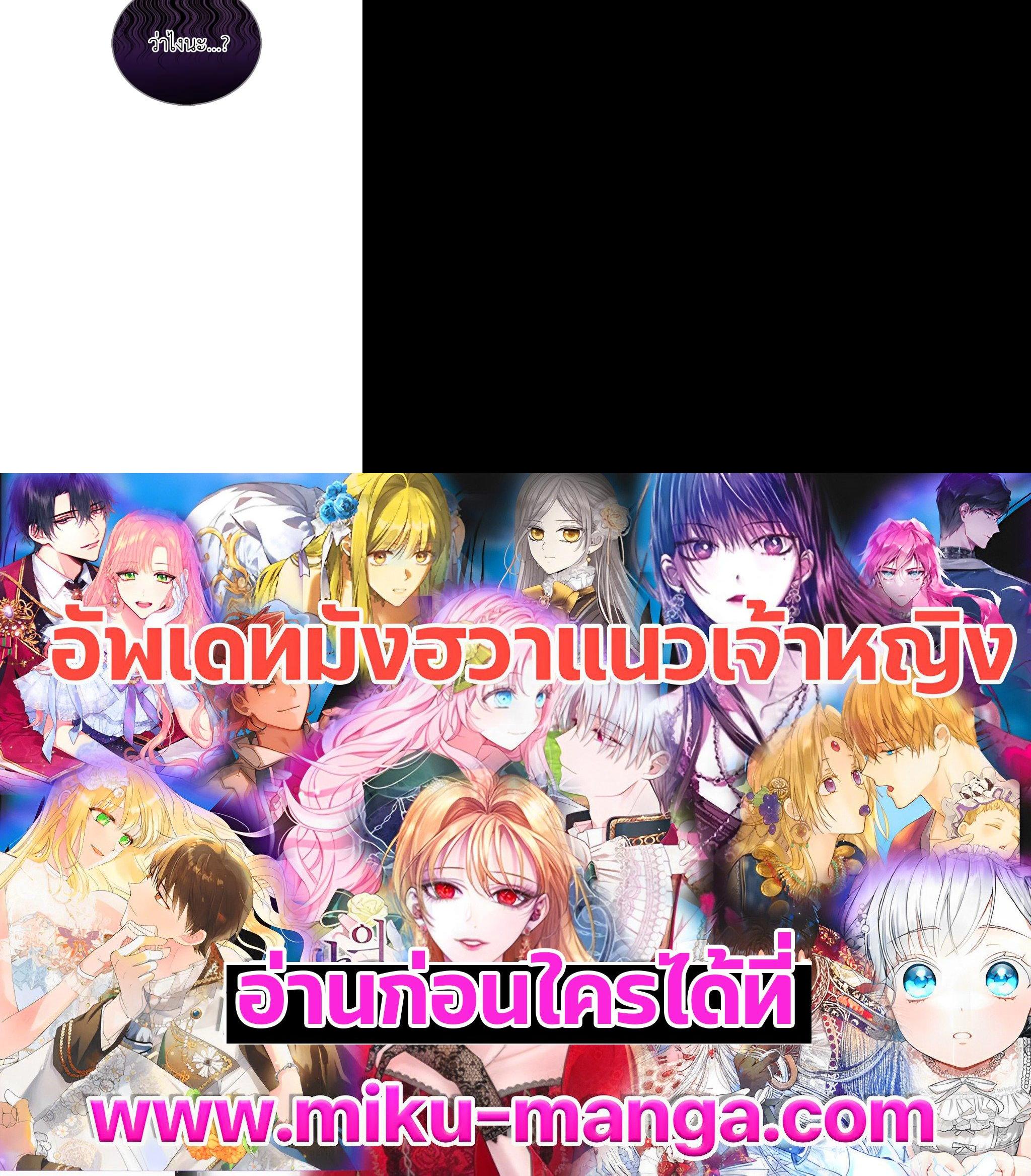 Manga-lc-com อ่านมังงะ อ่านการ์ตูน ออนไลน์ ฟรี Beatrice เจ้าหญิงเบียทริซ ตอนที่ 1 2 3 4 5 6 7 8 9 10 11 12 13 14 ฟรี ไม่มีโฆษณา Manga-lc - อ่าน มังงะ อ่าน การ์ตูน ออนไลน์ อ่านมังงะ ฟรี