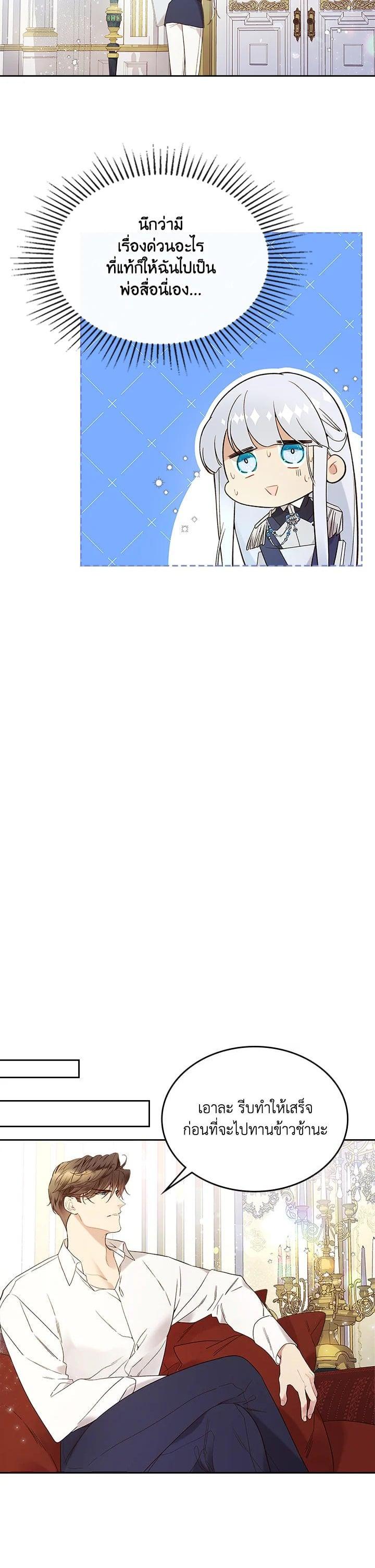 Manga-lc-com อ่านมังงะ อ่านการ์ตูน ออนไลน์ ฟรี Beatrice เจ้าหญิงเบียทริซ ตอนที่ 1 2 3 4 5 6 7 8 9 10 11 12 13 14 ฟรี ไม่มีโฆษณา Manga-lc - อ่าน มังงะ อ่าน การ์ตูน ออนไลน์ อ่านมังงะ ฟรี