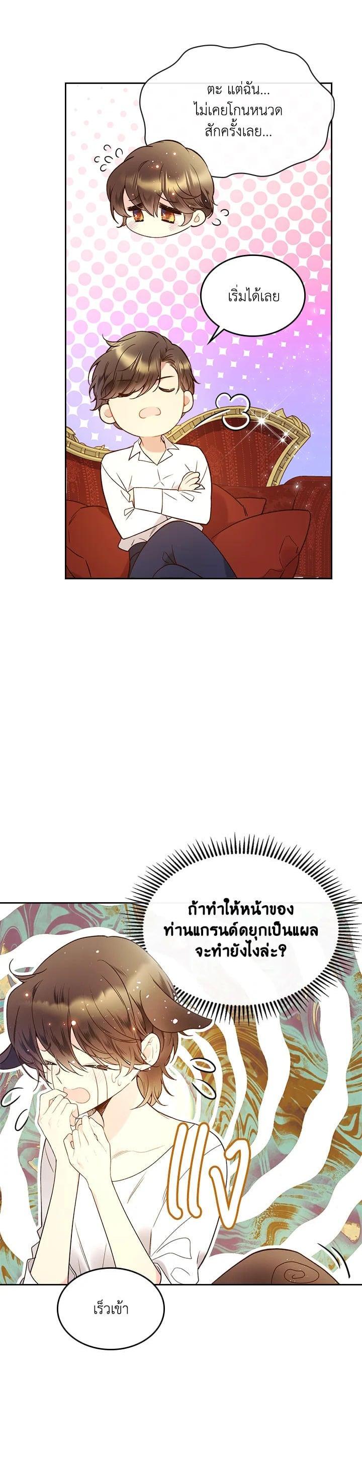 Manga-lc-com อ่านมังงะ อ่านการ์ตูน ออนไลน์ ฟรี Beatrice เจ้าหญิงเบียทริซ ตอนที่ 1 2 3 4 5 6 7 8 9 10 11 12 13 14 ฟรี ไม่มีโฆษณา Manga-lc - อ่าน มังงะ อ่าน การ์ตูน ออนไลน์ อ่านมังงะ ฟรี