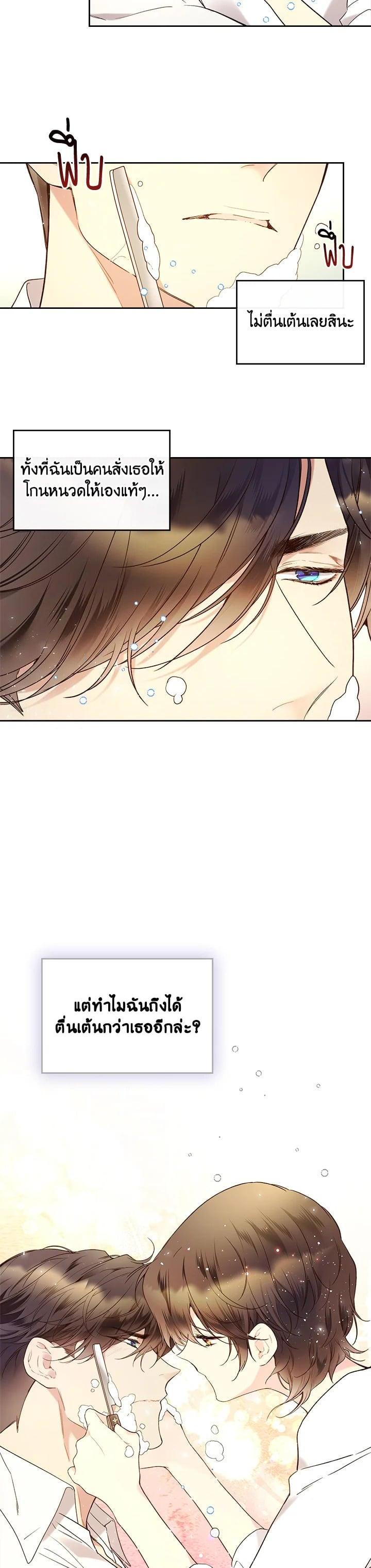 Manga-lc-com อ่านมังงะ อ่านการ์ตูน ออนไลน์ ฟรี Beatrice เจ้าหญิงเบียทริซ ตอนที่ 1 2 3 4 5 6 7 8 9 10 11 12 13 14 ฟรี ไม่มีโฆษณา Manga-lc - อ่าน มังงะ อ่าน การ์ตูน ออนไลน์ อ่านมังงะ ฟรี