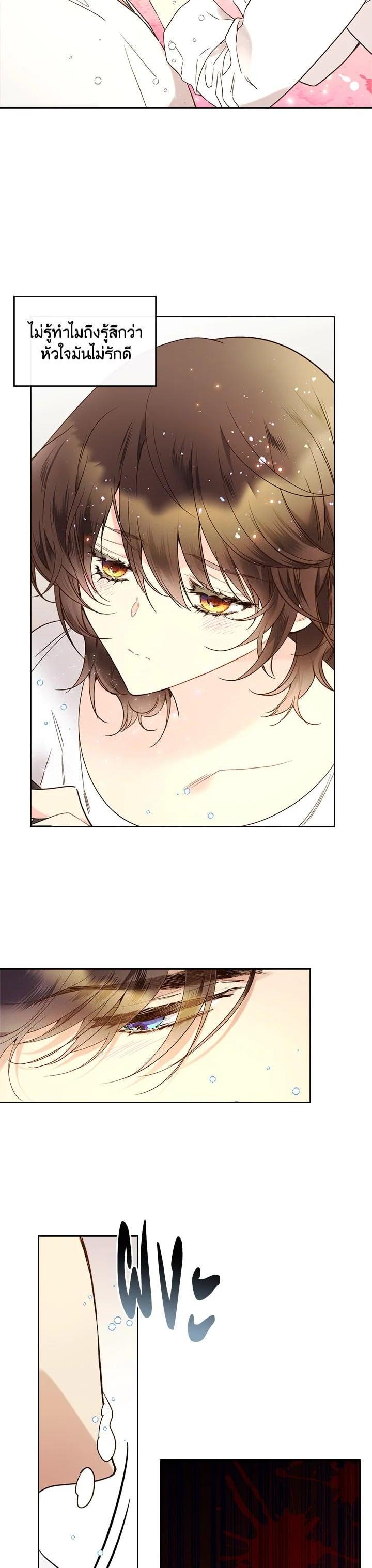 Manga-lc-com อ่านมังงะ อ่านการ์ตูน ออนไลน์ ฟรี Beatrice เจ้าหญิงเบียทริซ ตอนที่ 1 2 3 4 5 6 7 8 9 10 11 12 13 14 ฟรี ไม่มีโฆษณา Manga-lc - อ่าน มังงะ อ่าน การ์ตูน ออนไลน์ อ่านมังงะ ฟรี