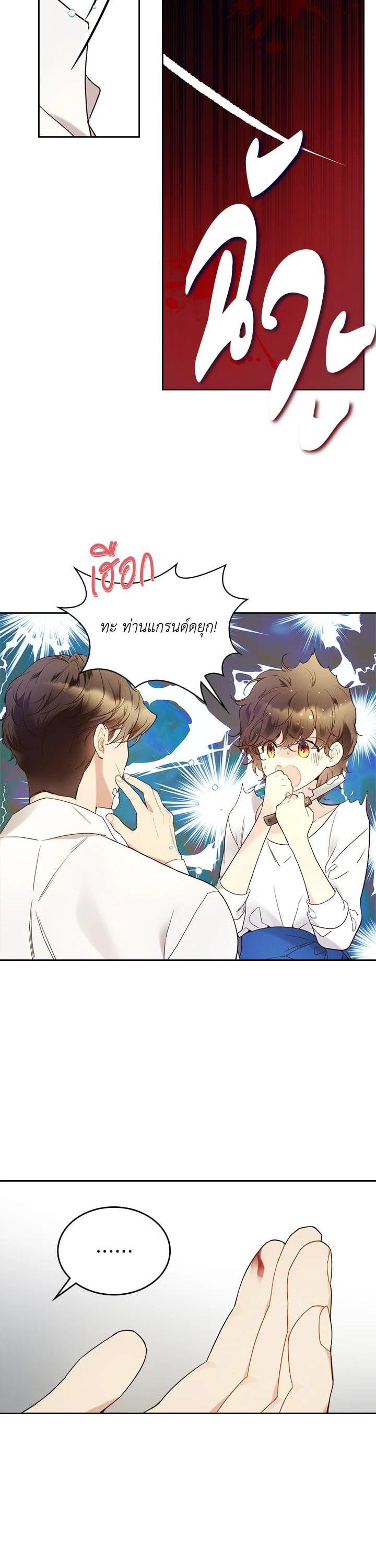 Manga-lc-com อ่านมังงะ อ่านการ์ตูน ออนไลน์ ฟรี Beatrice เจ้าหญิงเบียทริซ ตอนที่ 1 2 3 4 5 6 7 8 9 10 11 12 13 14 ฟรี ไม่มีโฆษณา Manga-lc - อ่าน มังงะ อ่าน การ์ตูน ออนไลน์ อ่านมังงะ ฟรี