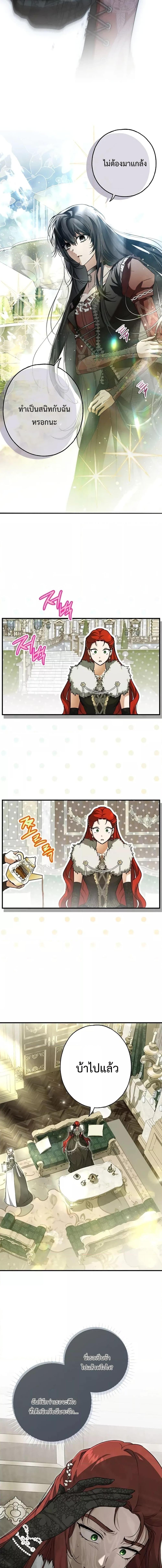 Manga-lc-com อ่านมังงะ อ่านการ์ตูน ออนไลน์ ฟรี My Body Has Been Possessed By Someone ตอนที่ 1 2 3 4 5 6 7 8 9 10 11 12 13 14 ฟรี ไม่มีโฆษณา Manga-lc - อ่าน มังงะ อ่าน การ์ตูน ออนไลน์ อ่านมังงะ ฟรี