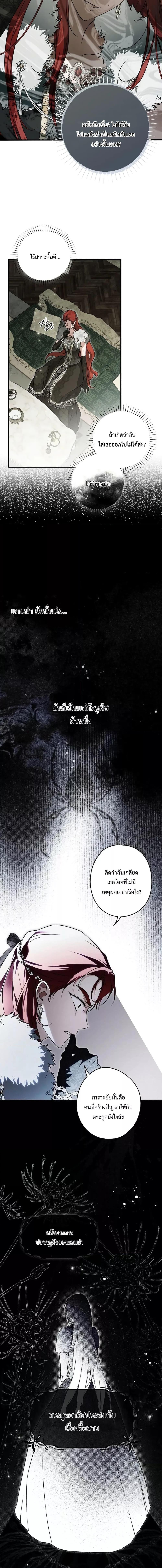 Manga-lc-com อ่านมังงะ อ่านการ์ตูน ออนไลน์ ฟรี My Body Has Been Possessed By Someone ตอนที่ 1 2 3 4 5 6 7 8 9 10 11 12 13 14 ฟรี ไม่มีโฆษณา Manga-lc - อ่าน มังงะ อ่าน การ์ตูน ออนไลน์ อ่านมังงะ ฟรี