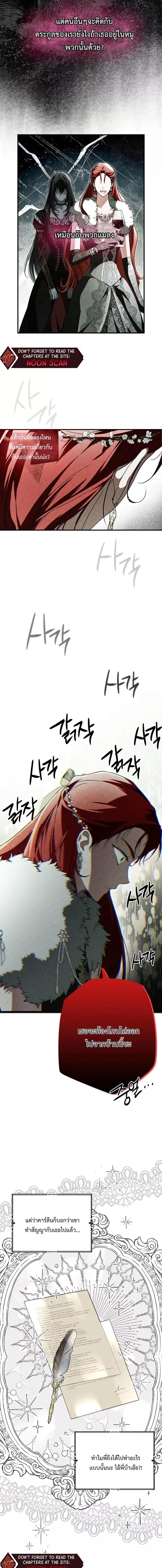 Manga-lc-com อ่านมังงะ อ่านการ์ตูน ออนไลน์ ฟรี My Body Has Been Possessed By Someone ตอนที่ 1 2 3 4 5 6 7 8 9 10 11 12 13 14 ฟรี ไม่มีโฆษณา Manga-lc - อ่าน มังงะ อ่าน การ์ตูน ออนไลน์ อ่านมังงะ ฟรี