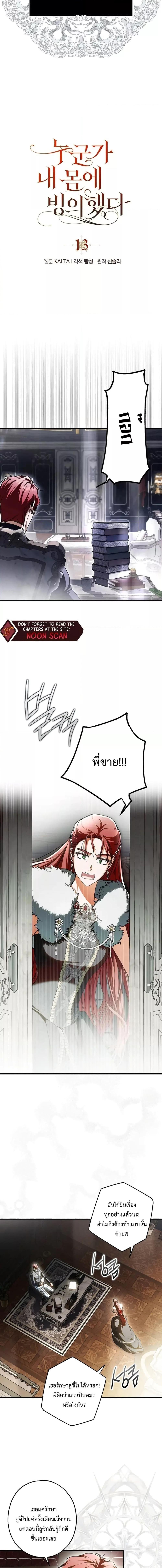 Manga-lc-com อ่านมังงะ อ่านการ์ตูน ออนไลน์ ฟรี My Body Has Been Possessed By Someone ตอนที่ 1 2 3 4 5 6 7 8 9 10 11 12 13 14 ฟรี ไม่มีโฆษณา Manga-lc - อ่าน มังงะ อ่าน การ์ตูน ออนไลน์ อ่านมังงะ ฟรี