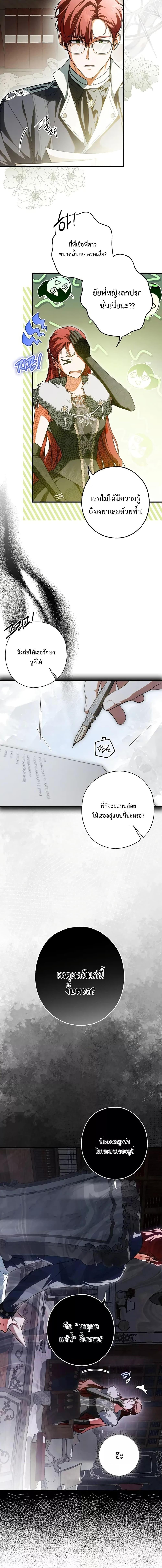 Manga-lc-com อ่านมังงะ อ่านการ์ตูน ออนไลน์ ฟรี My Body Has Been Possessed By Someone ตอนที่ 1 2 3 4 5 6 7 8 9 10 11 12 13 14 ฟรี ไม่มีโฆษณา Manga-lc - อ่าน มังงะ อ่าน การ์ตูน ออนไลน์ อ่านมังงะ ฟรี