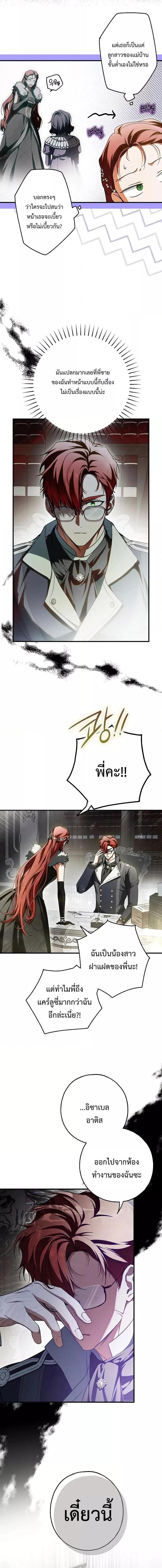 Manga-lc-com อ่านมังงะ อ่านการ์ตูน ออนไลน์ ฟรี My Body Has Been Possessed By Someone ตอนที่ 1 2 3 4 5 6 7 8 9 10 11 12 13 14 ฟรี ไม่มีโฆษณา Manga-lc - อ่าน มังงะ อ่าน การ์ตูน ออนไลน์ อ่านมังงะ ฟรี