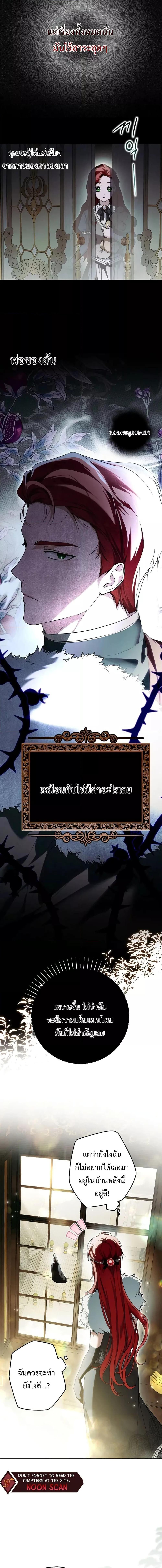 Manga-lc-com อ่านมังงะ อ่านการ์ตูน ออนไลน์ ฟรี My Body Has Been Possessed By Someone ตอนที่ 1 2 3 4 5 6 7 8 9 10 11 12 13 14 ฟรี ไม่มีโฆษณา Manga-lc - อ่าน มังงะ อ่าน การ์ตูน ออนไลน์ อ่านมังงะ ฟรี