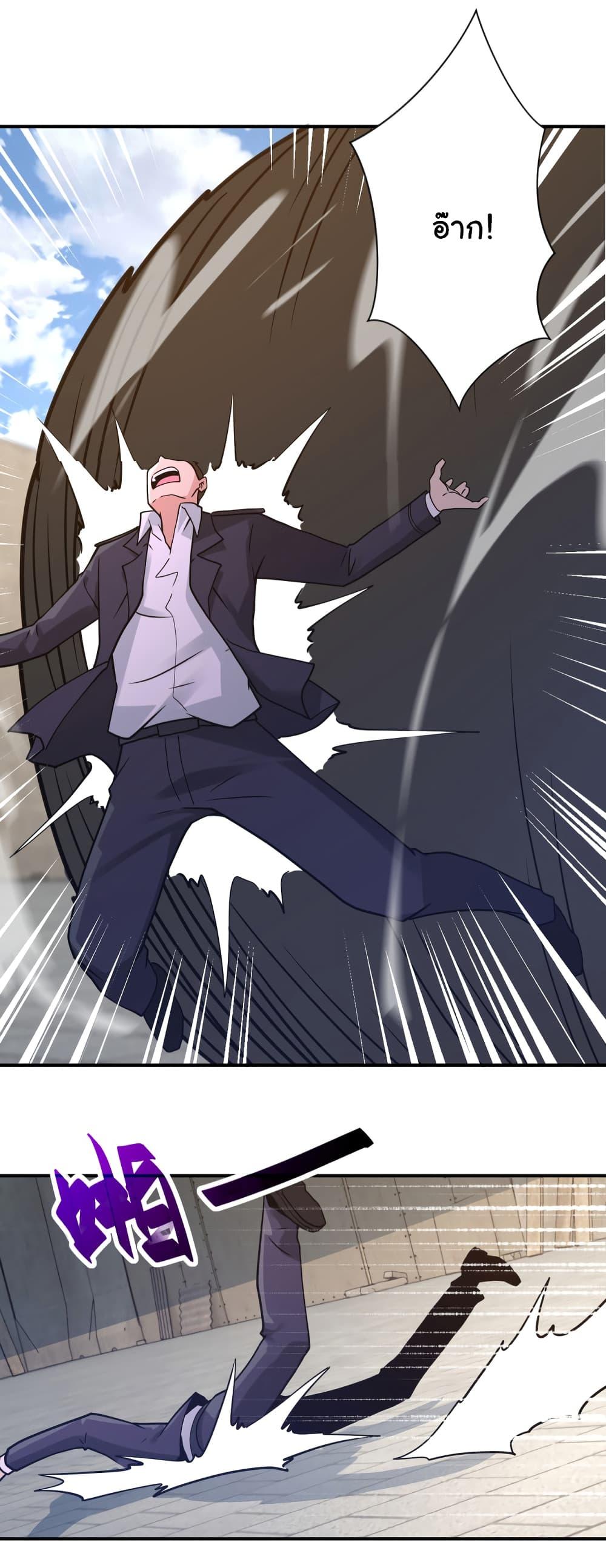 Manga-lc-com อ่านมังงะ อ่านการ์ตูน ออนไลน์ ฟรี Apocalyptic Super System ตอนที่ 1 2 3 4 5 6 7 8 9 10 11 12 13 14 ฟรี ไม่มีโฆษณา Manga-lc - อ่าน มังงะ อ่าน การ์ตูน ออนไลน์ อ่านมังงะ ฟรี