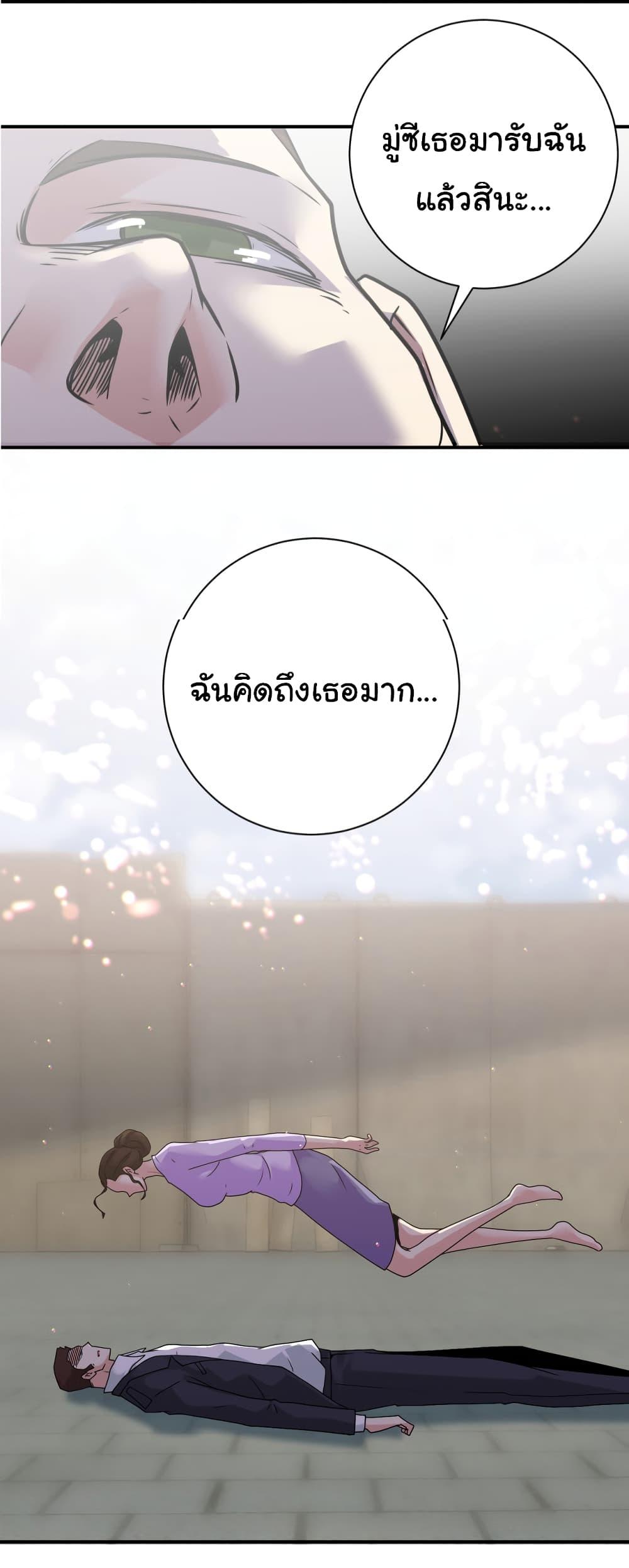 Manga-lc-com อ่านมังงะ อ่านการ์ตูน ออนไลน์ ฟรี Apocalyptic Super System ตอนที่ 1 2 3 4 5 6 7 8 9 10 11 12 13 14 ฟรี ไม่มีโฆษณา Manga-lc - อ่าน มังงะ อ่าน การ์ตูน ออนไลน์ อ่านมังงะ ฟรี