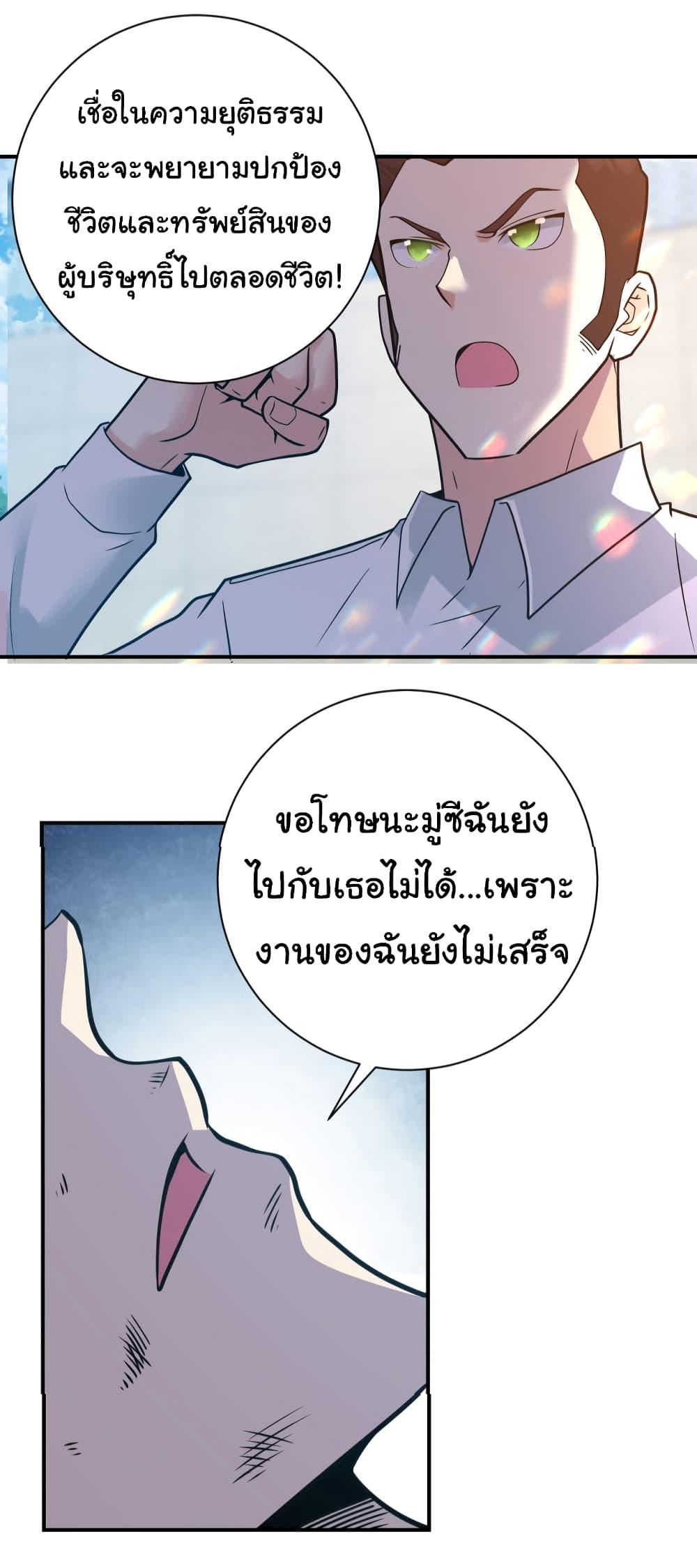 Manga-lc-com อ่านมังงะ อ่านการ์ตูน ออนไลน์ ฟรี Apocalyptic Super System ตอนที่ 1 2 3 4 5 6 7 8 9 10 11 12 13 14 ฟรี ไม่มีโฆษณา Manga-lc - อ่าน มังงะ อ่าน การ์ตูน ออนไลน์ อ่านมังงะ ฟรี
