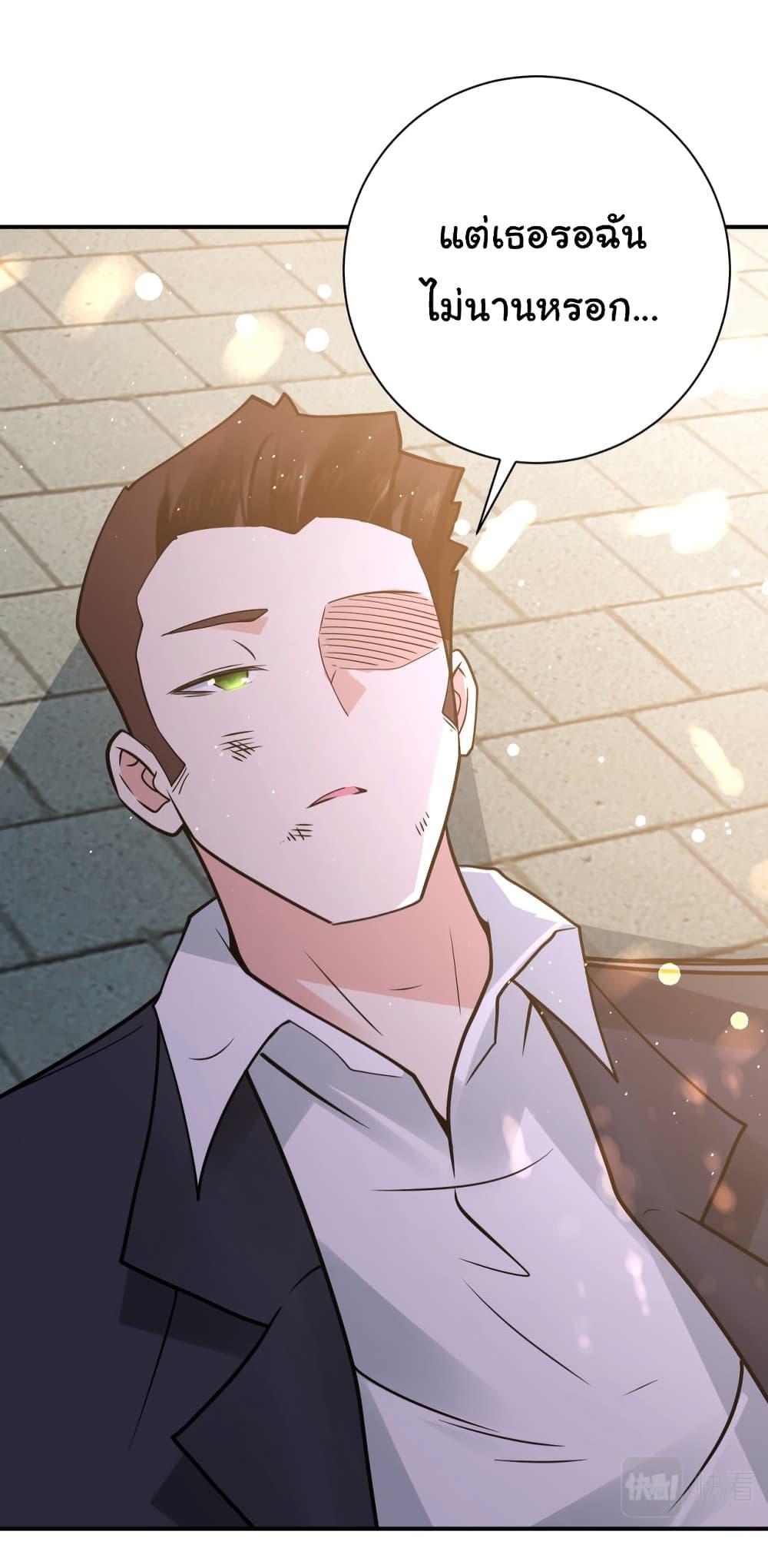 Manga-lc-com อ่านมังงะ อ่านการ์ตูน ออนไลน์ ฟรี Apocalyptic Super System ตอนที่ 1 2 3 4 5 6 7 8 9 10 11 12 13 14 ฟรี ไม่มีโฆษณา Manga-lc - อ่าน มังงะ อ่าน การ์ตูน ออนไลน์ อ่านมังงะ ฟรี
