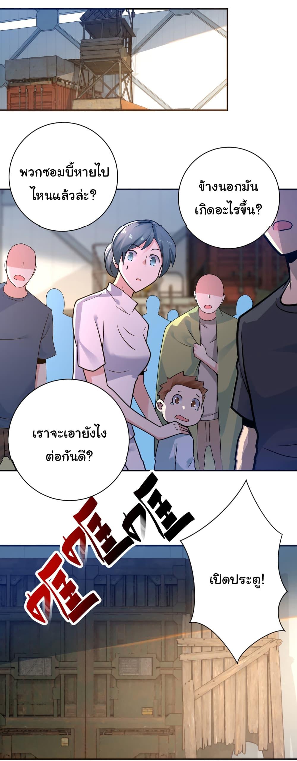 Manga-lc-com อ่านมังงะ อ่านการ์ตูน ออนไลน์ ฟรี Apocalyptic Super System ตอนที่ 1 2 3 4 5 6 7 8 9 10 11 12 13 14 ฟรี ไม่มีโฆษณา Manga-lc - อ่าน มังงะ อ่าน การ์ตูน ออนไลน์ อ่านมังงะ ฟรี