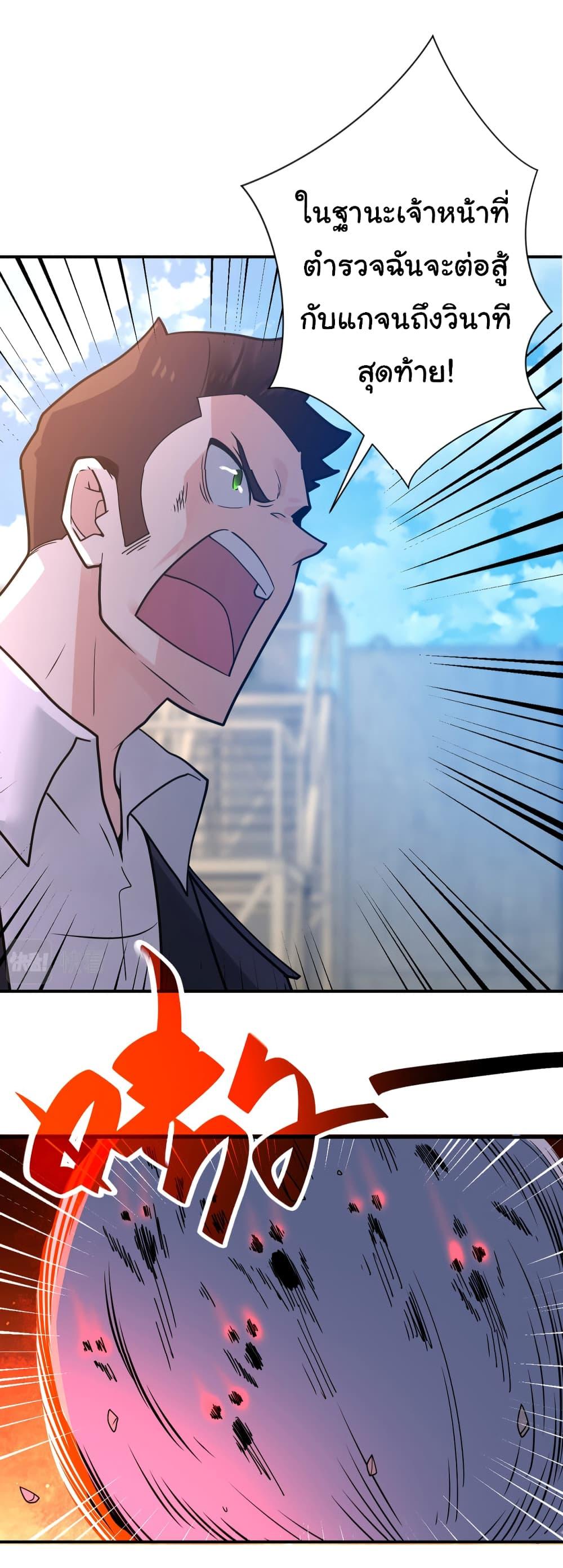Manga-lc-com อ่านมังงะ อ่านการ์ตูน ออนไลน์ ฟรี Apocalyptic Super System ตอนที่ 1 2 3 4 5 6 7 8 9 10 11 12 13 14 ฟรี ไม่มีโฆษณา Manga-lc - อ่าน มังงะ อ่าน การ์ตูน ออนไลน์ อ่านมังงะ ฟรี